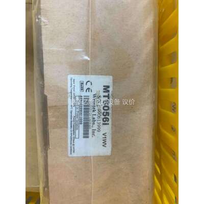 维纶触摸屏MT6056i V1WV 工程余货，正品