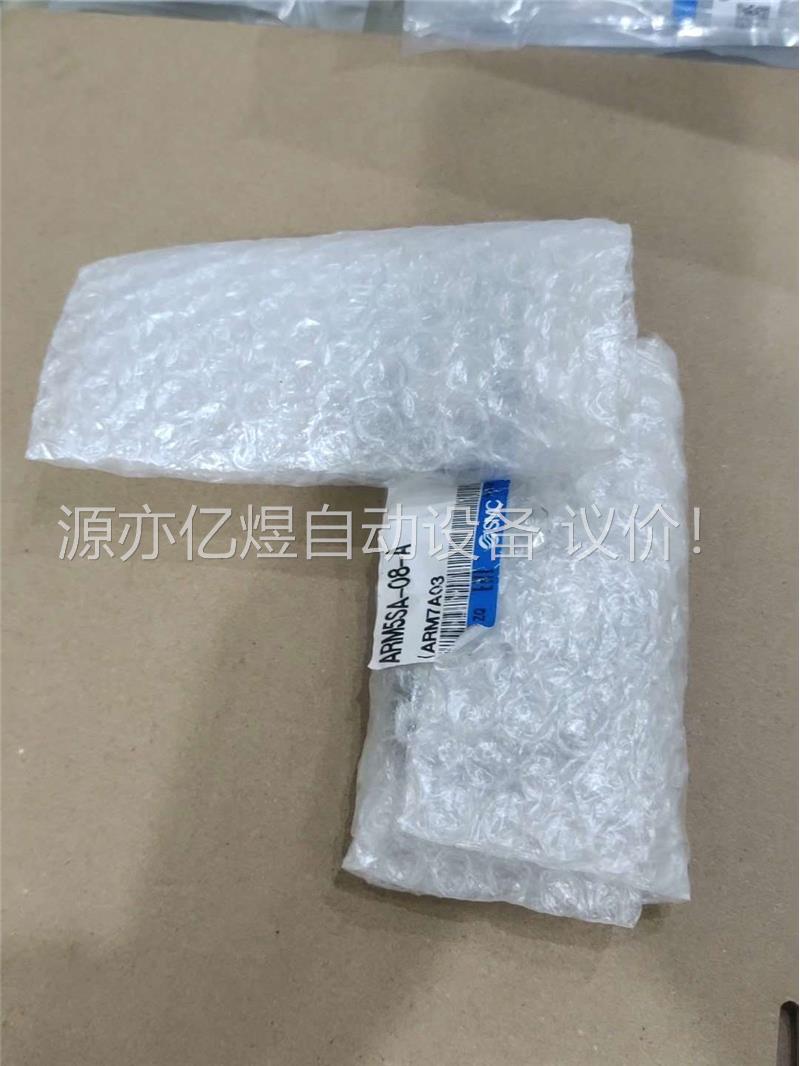 SMC真空发生器ARM5SA-08-A 共2个100(议价)