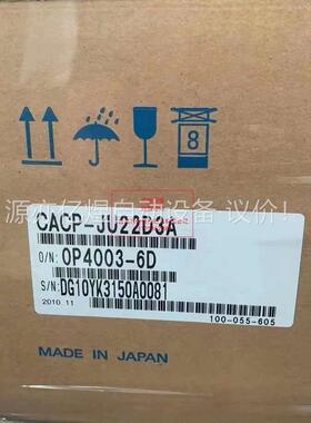 安川工控伺服驱动器CACP-JU22D3A (议价)