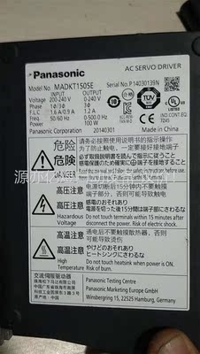 MADKT1505E少盖子，，50出售不退。(议价)