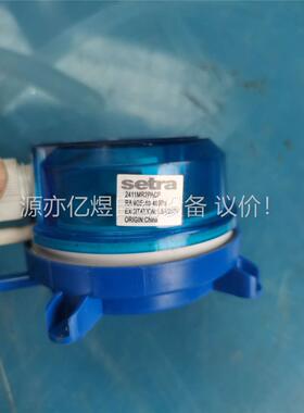 西特Setra 可调试微压差开关 2411MR2PACP(议价)