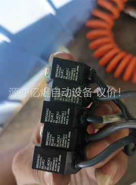 欧姆龙光电开关E3S-LS5B4s1二手拆机功包好，有五个(议价)