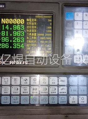 广数990MA系统，四轴铣床加工中心系统，主板漂亮无修无腐，(议价