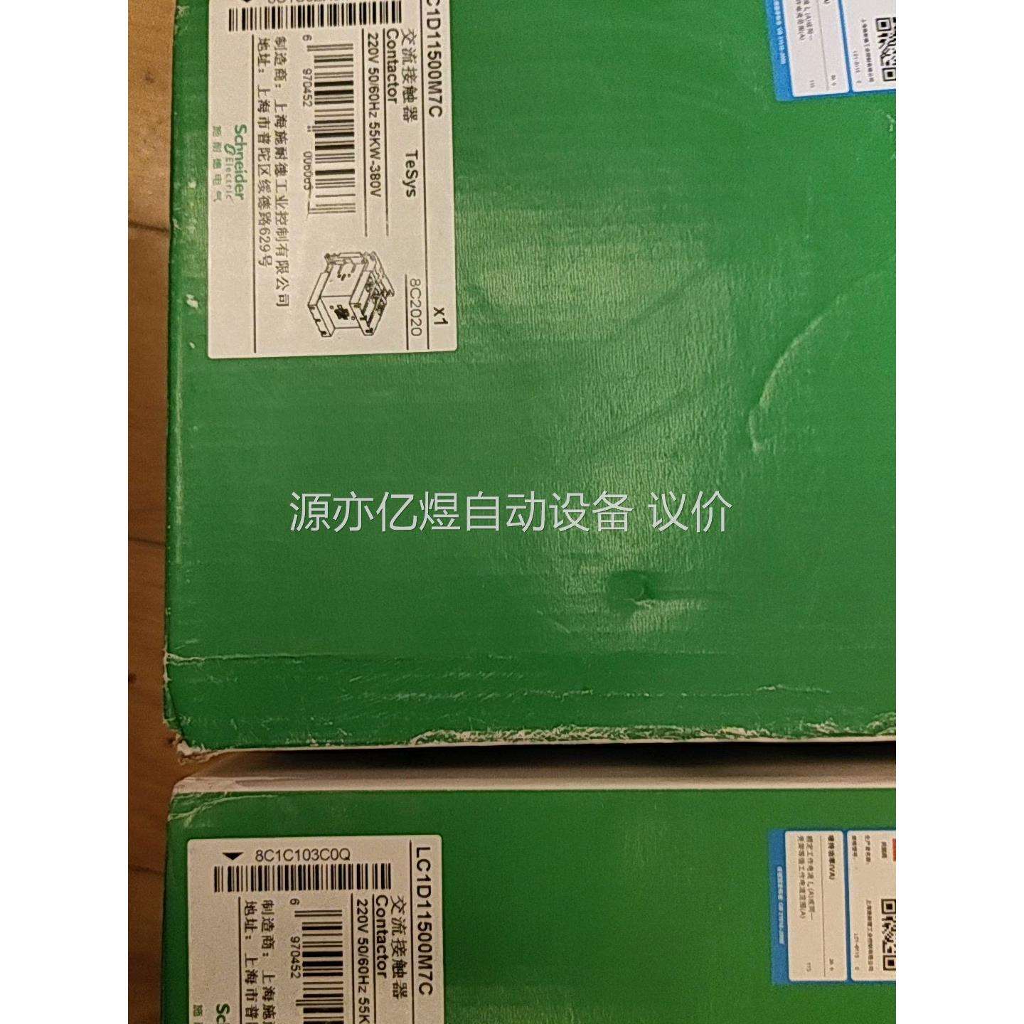 LC1D11500M7C AC 220V 正面带