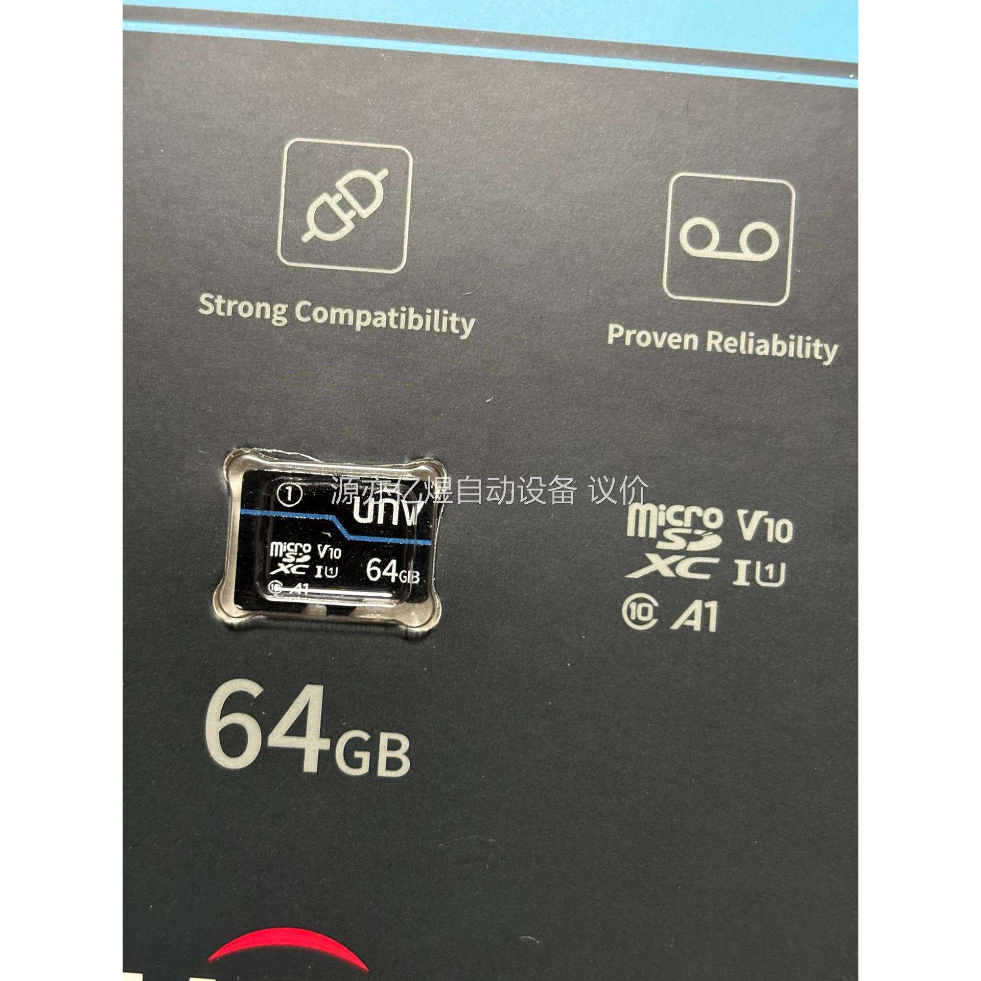 宇视 64G 内存卡，数量10张，未拆封，。需要