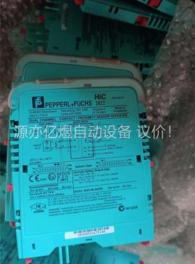 贝加福HIC2822安全栅135个成色可充新价格不贵需要(议价)