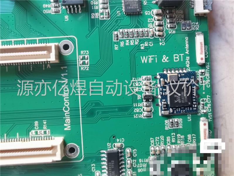 rtl8723BU两个，MCIMX6G两个，29F2G08A(议价)