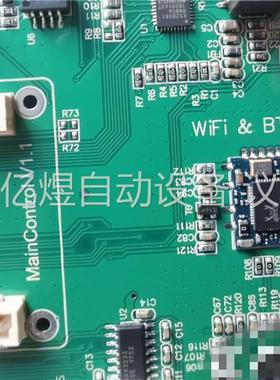 rtl8723BU两个，MCIMX6G两个，29F2G08A(议价)