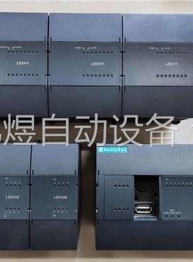 和利时模块 LE5311 LE5220 LE5210 LE5(议价)