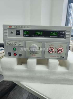美瑞克RK2672CM耐压测试仪