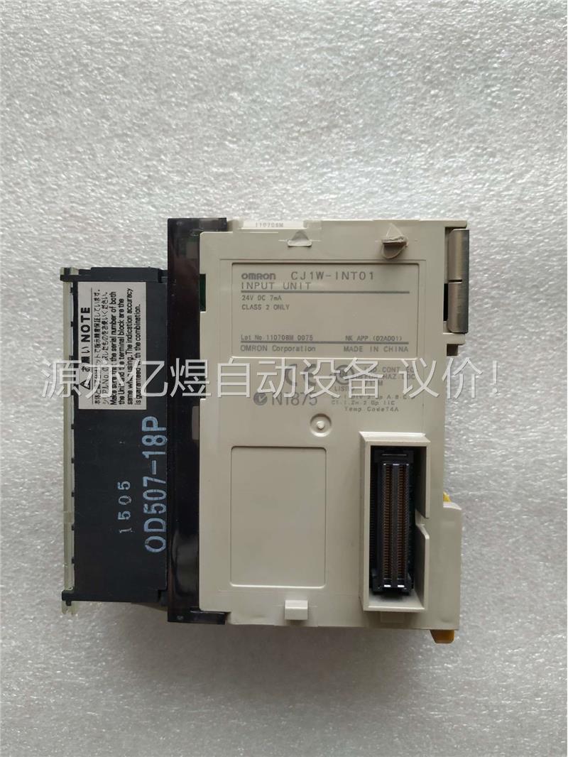 欧姆龙CJ1W-INT01原装正品，拍，功能包好，挂钩(议价)