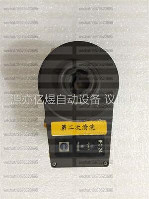 ILSINTECH IFC-24 光纤适配器超声波清洗机(议价)