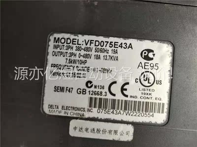台达变频器VFD075E43A，380伏7.5KW，拆机件，(议价)