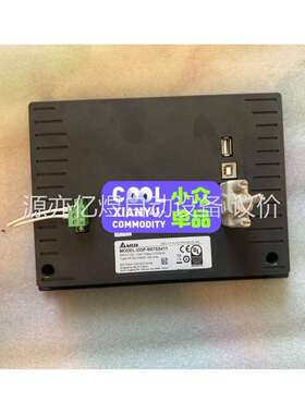 台达DOP-B07SS411触摸屏 拆机 包好 实拍图 包好