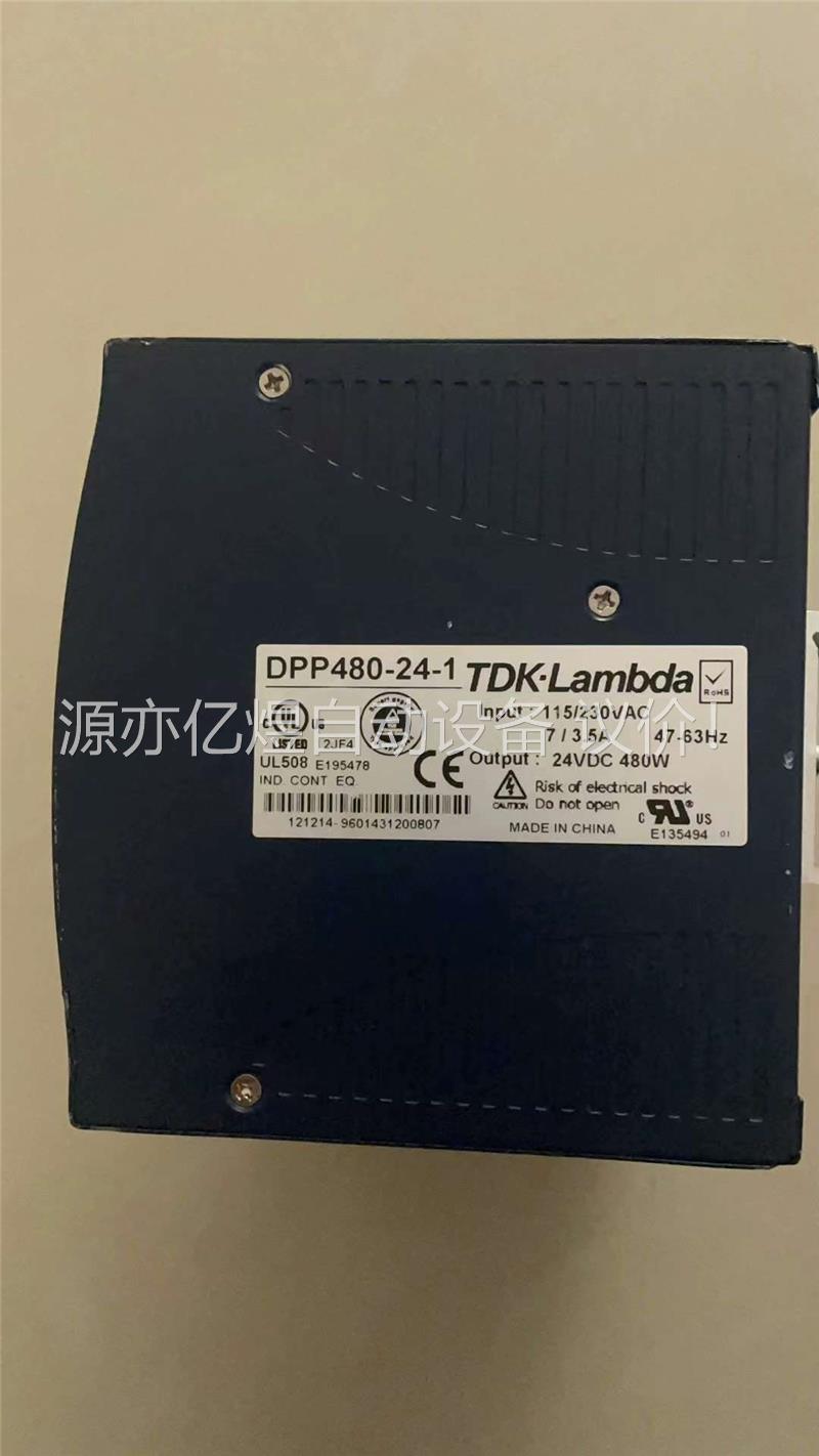 日本DK-LAMBDA导轨式电源DPP480-24-1 库存(议价)