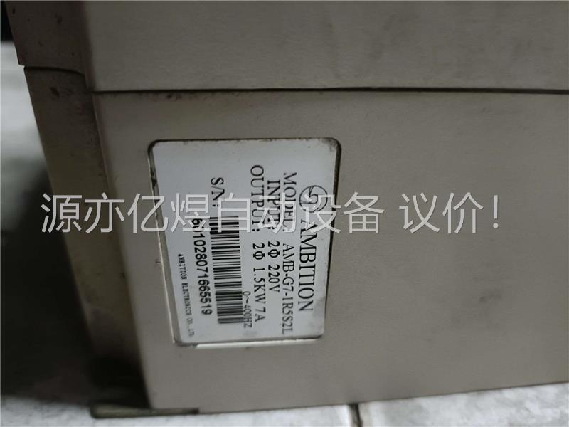 安邦信变频器AMB-G7-1R5S2L,拆机包好，一边扣角断(议价)