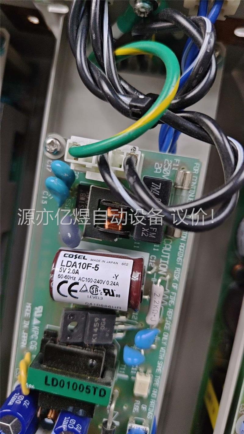 科索电源LDA75F-24和LDA10F-5套装，双电源。打(议价)