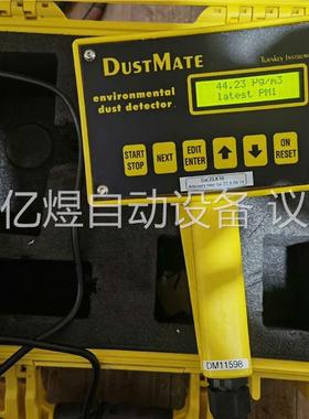 英国Turnkey DUSTMATE手持式粉尘颗粒物检测仪可(议价)