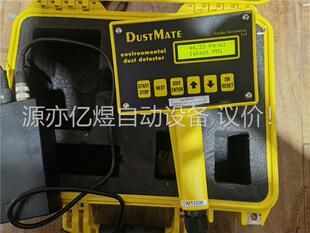 英国Turnkey DUSTMATE手持式粉尘颗粒物检测仪可(议价)