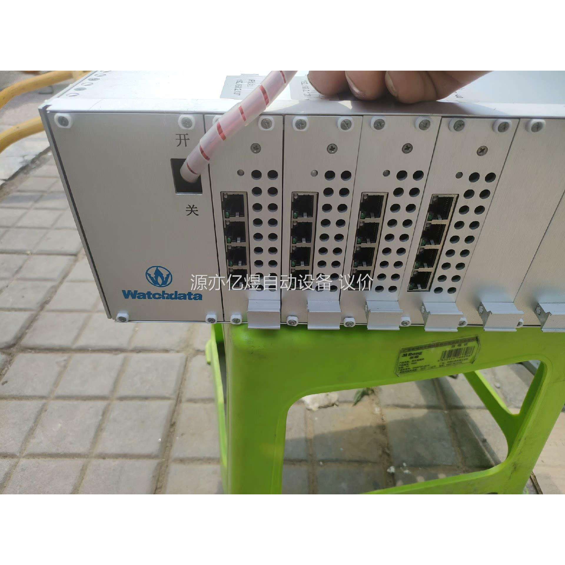 Watchdata 工业交换机，
