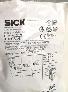 GL6-N1212镜片反射光电 1060814 西克光电开(议价)