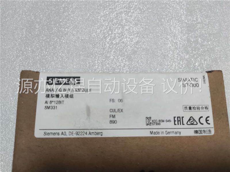 模拟量SM331 7kf02 八路模拟量输入模块 (议价)