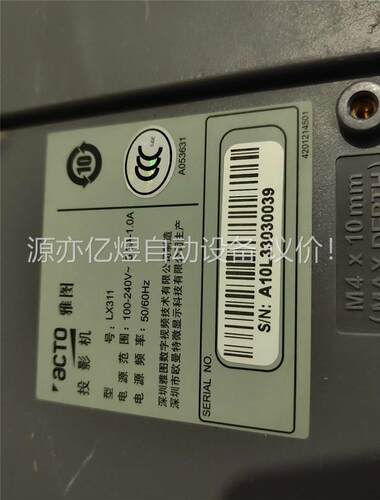 acTO/雅雅LX311投影(议价)