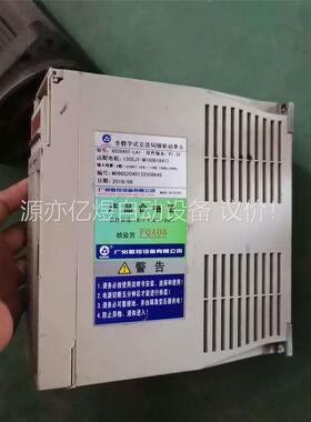 广数驱动器GS2045T-LA1请询价(议价)