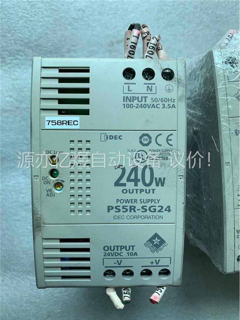 二手拆机，日本和泉IDEC 开关电源，PS5R-SG24，(议价)