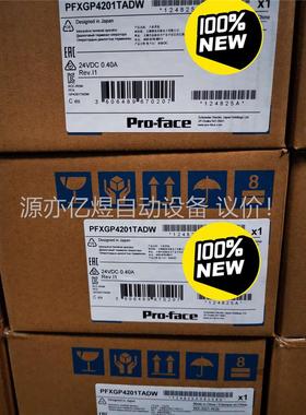 普洛菲斯触摸屏PFXGP4201TADW，原装正品，(议价)