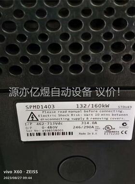 SPM1403爱默生132-160kw变频器SPMD1403(议价)