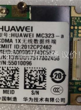 网卡MC323-a 拆机旧货 数量67片 成色 价格(议价)
