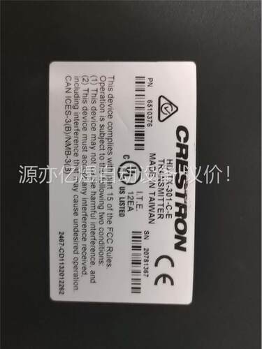 快思聪CRESTRON HD-TX-301-C-E(议价)