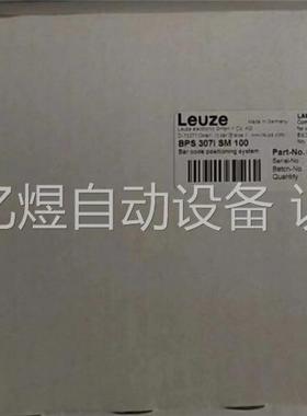 劳易测条码扫描器BPS307ISM100(议价)