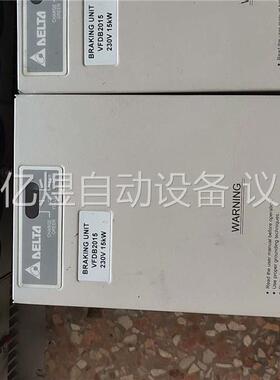 台达制动单 VFDB2015 230V 15KW(议价)
