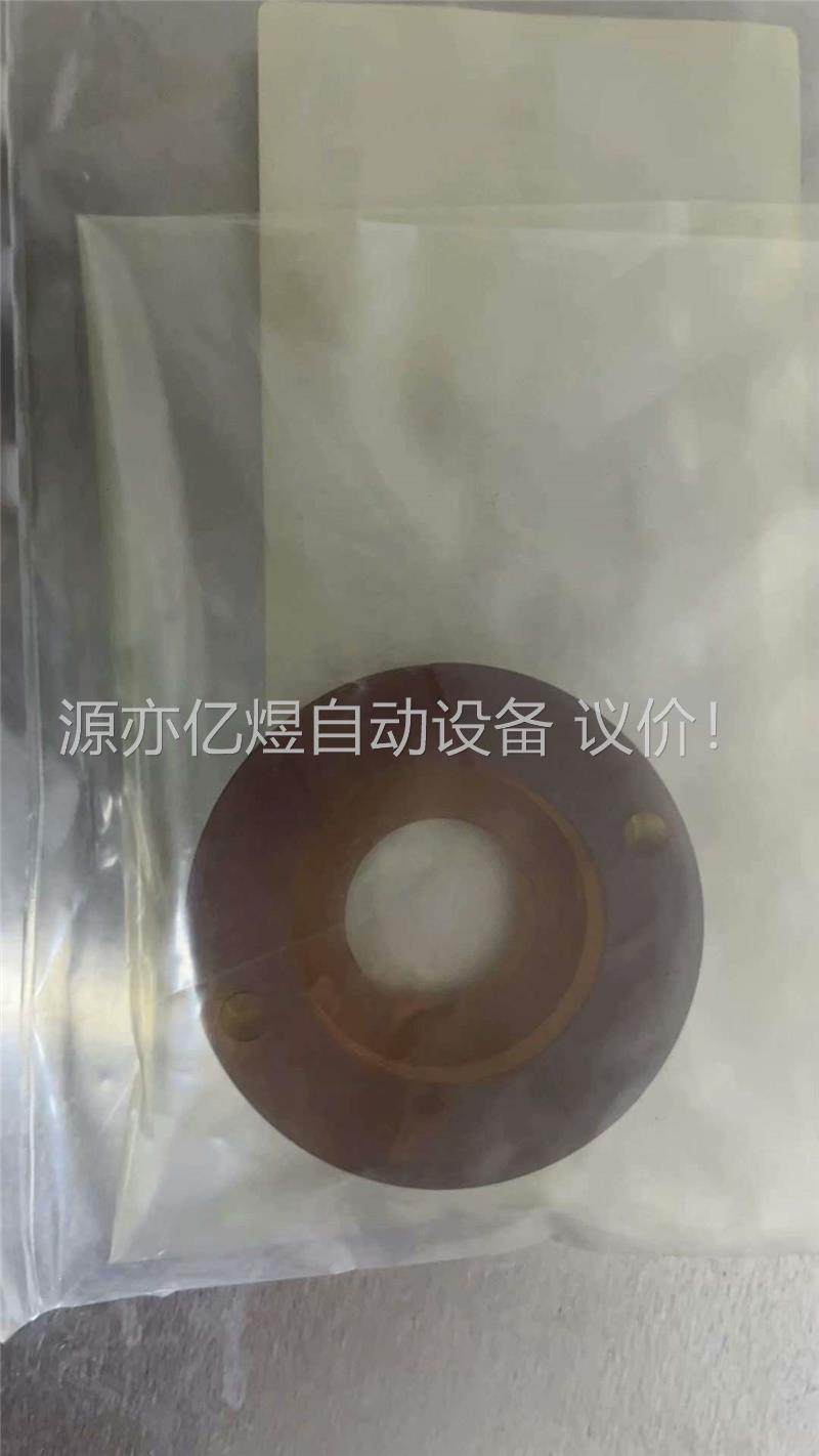 LAM:CLP,IEP,QTZ TUBE 规格型号：713(议价)