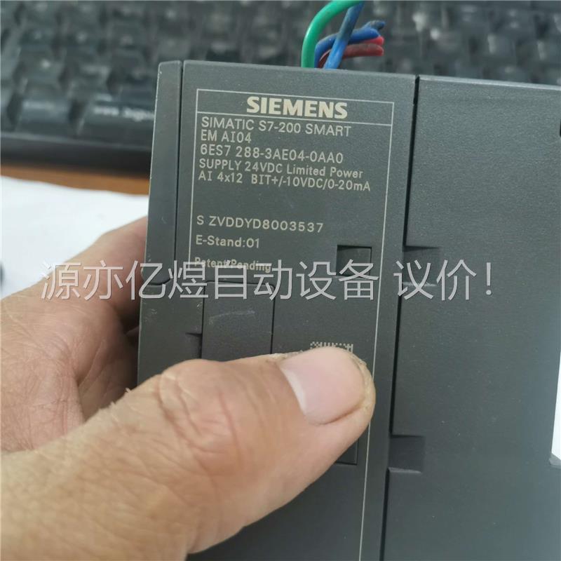 6es7 288-2dr16-0aa0 em ai04(议价)