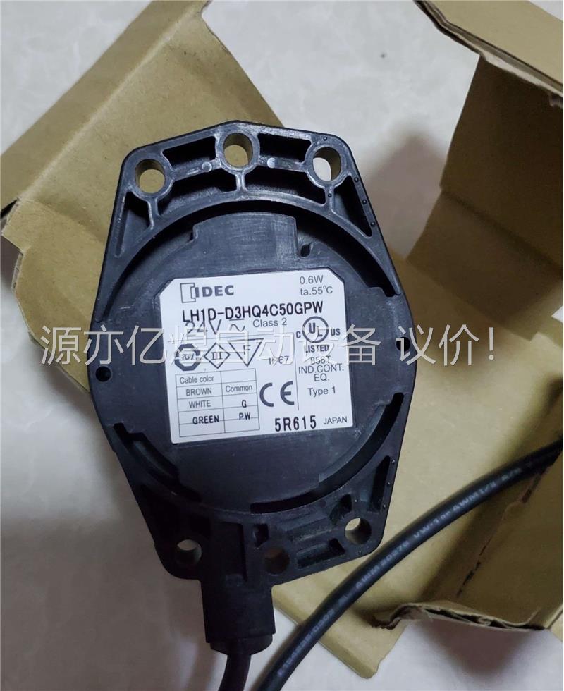 IDEC 和泉指示灯。5R615正品LH1D-D3HQ4(议价)