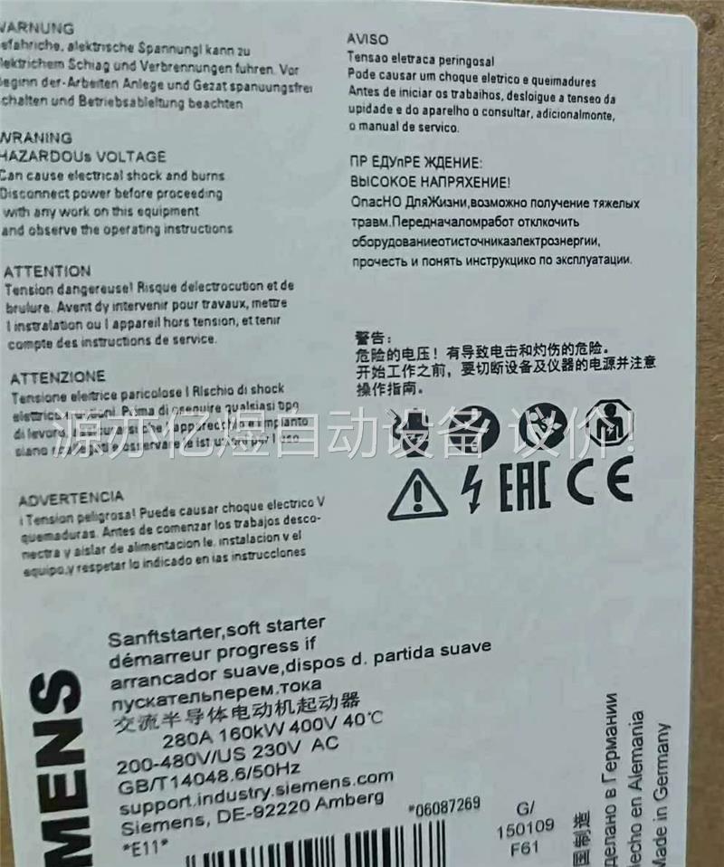 3RW4074-6BB34正品包邮(议价)