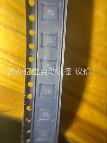 芯片处理，ISL85415AIRZ-T。371个(议价)