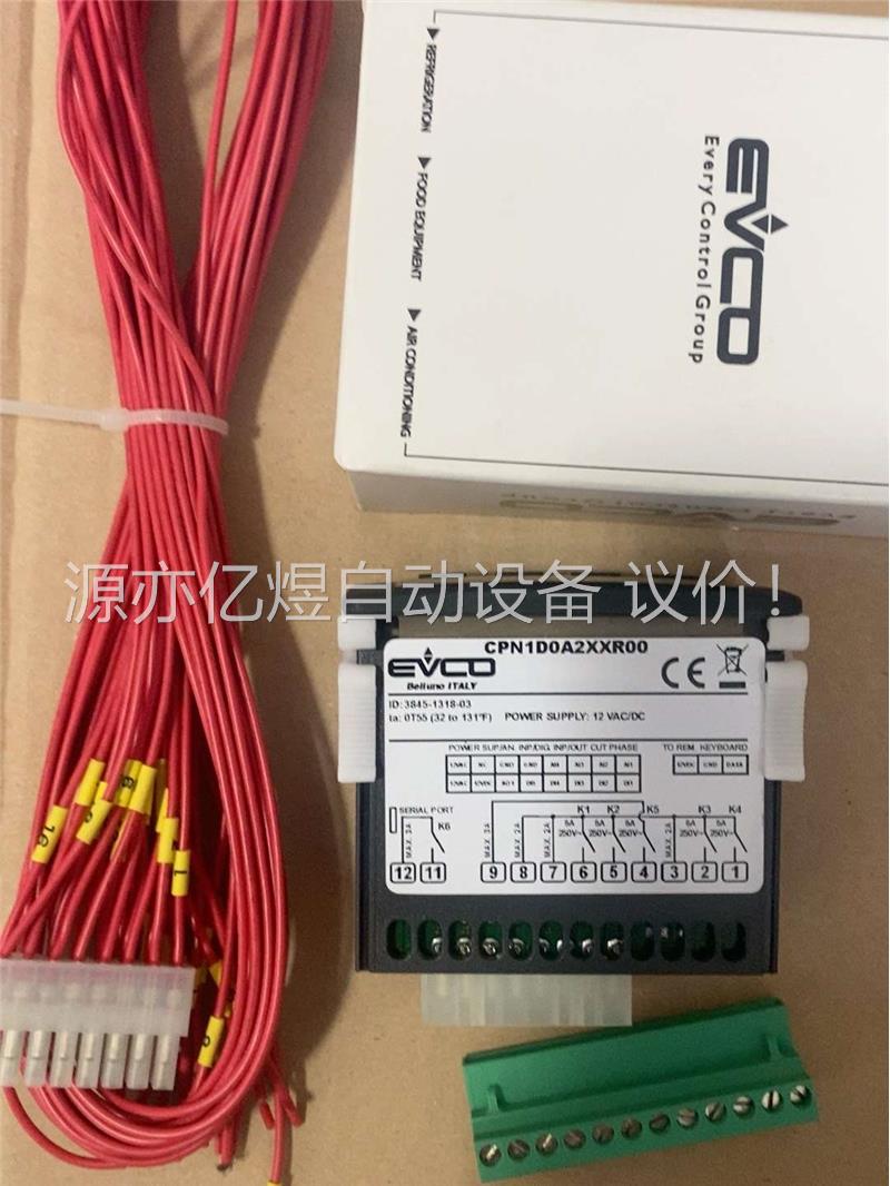 EVCO控制器CPN1D0A2XXR00(议价)