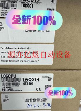 L26CPU L06CPU 原装全新(议价)