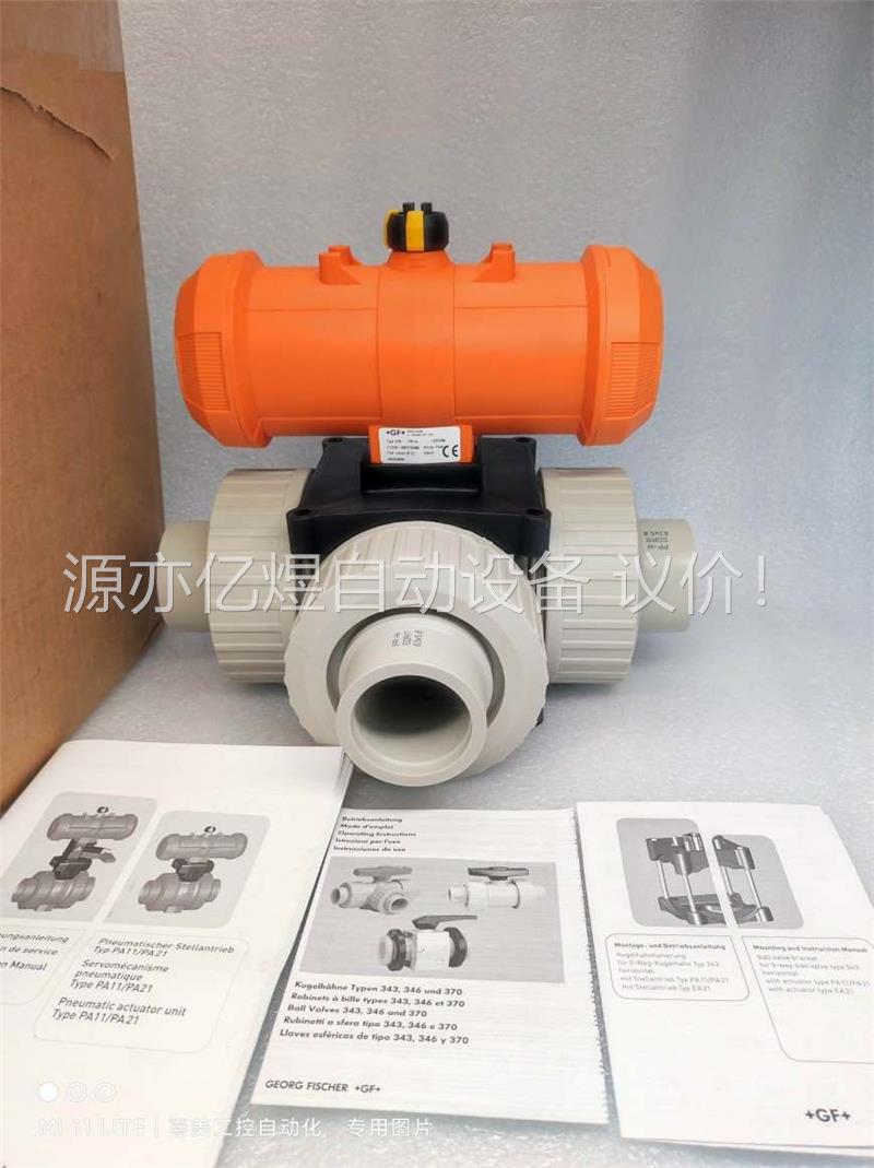 +GF+乔治费歇尔三通阀199276088 d63DN50(议价)