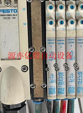 伐533193,二手拆机,成色如图(议价)