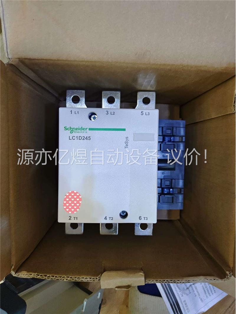 施耐德触器LC1D245Q7C，原装正品，数量8台，有(议价)