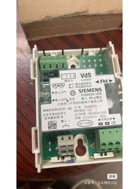 SIEMENS/FDCIO221-CN输出和输入