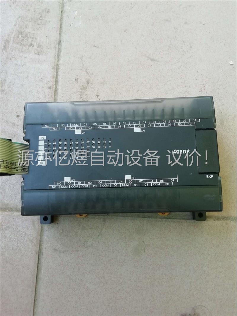 欧姆龙CP1W-40EDR 扩展一个，成色所示，功能包好(议价)