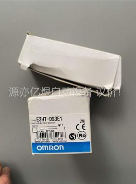 欧姆龙 开关 E3HT-DS3E1 库存货 拍(议价)