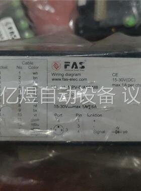 FAS富延兼容费斯托MPV-E/A12-M8分线盒(议价)