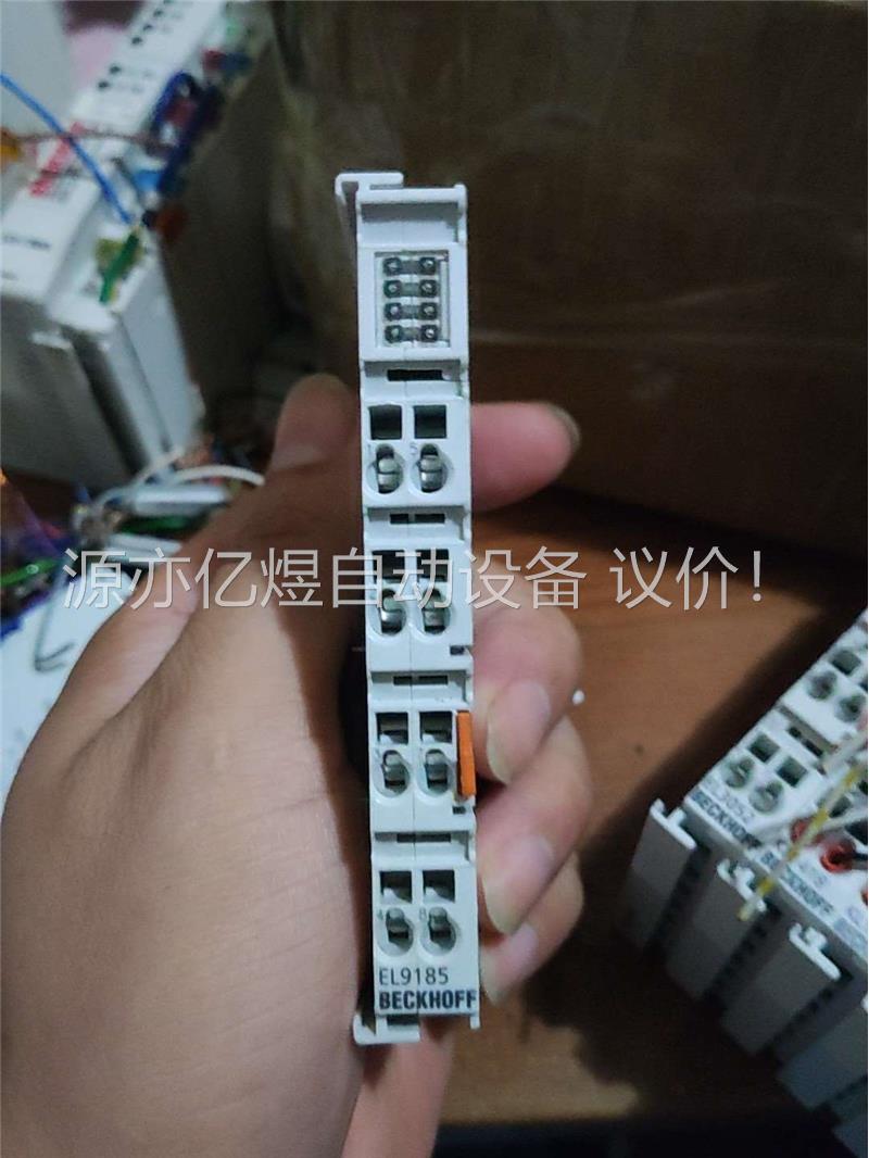 倍福原装充新EL9185(议价)